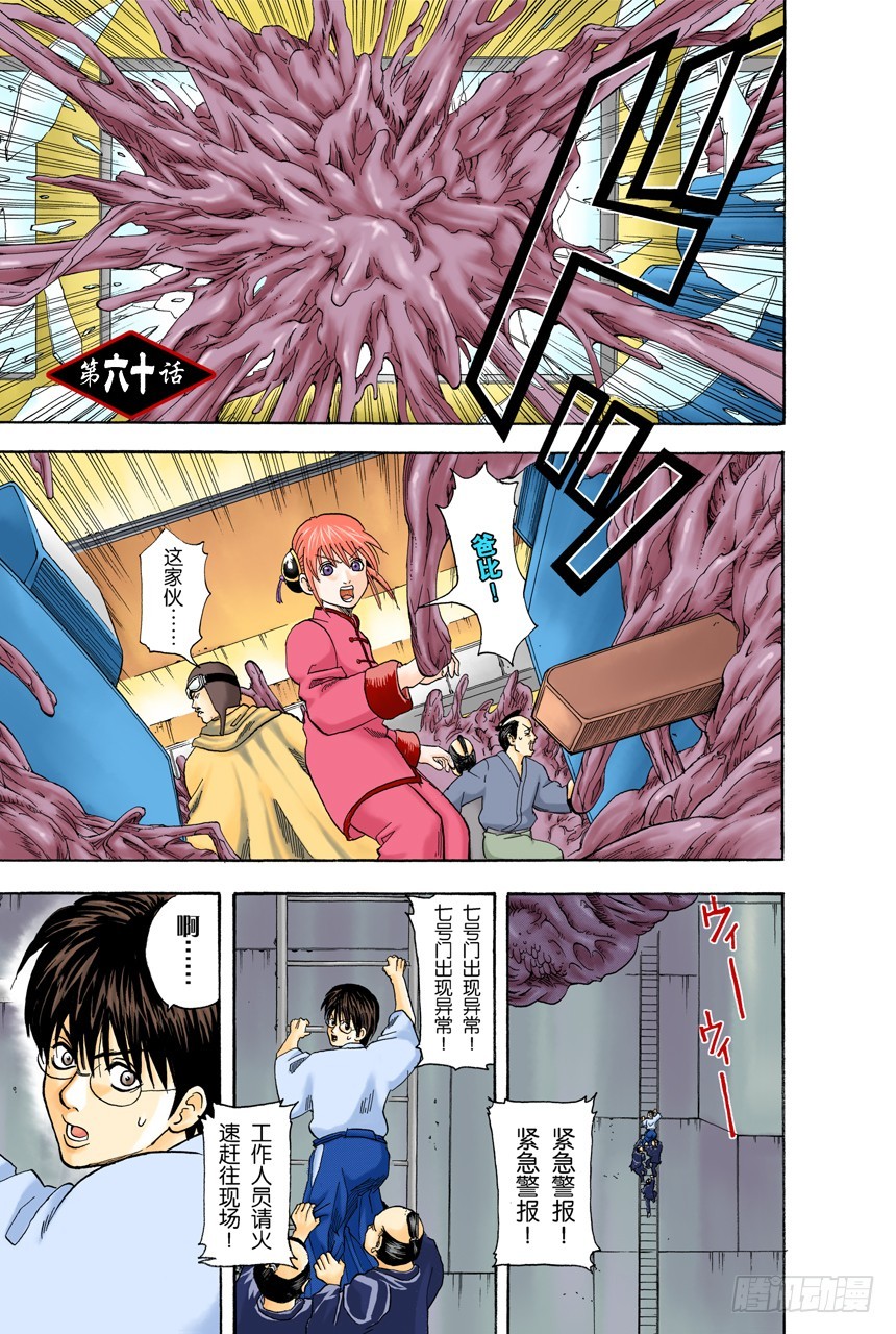 只凭片名是无法体会电影本身的有趣之处的-第59话