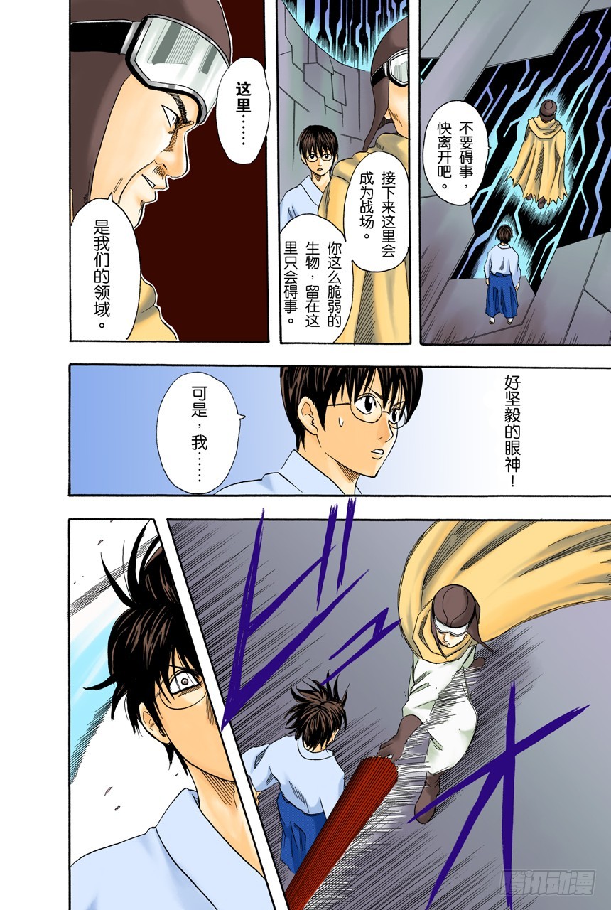 只凭片名是无法体会电影本身的有趣之处的-第59话