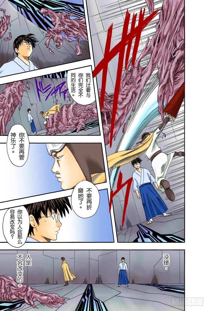 只凭片名是无法体会电影本身的有趣之处的-第59话