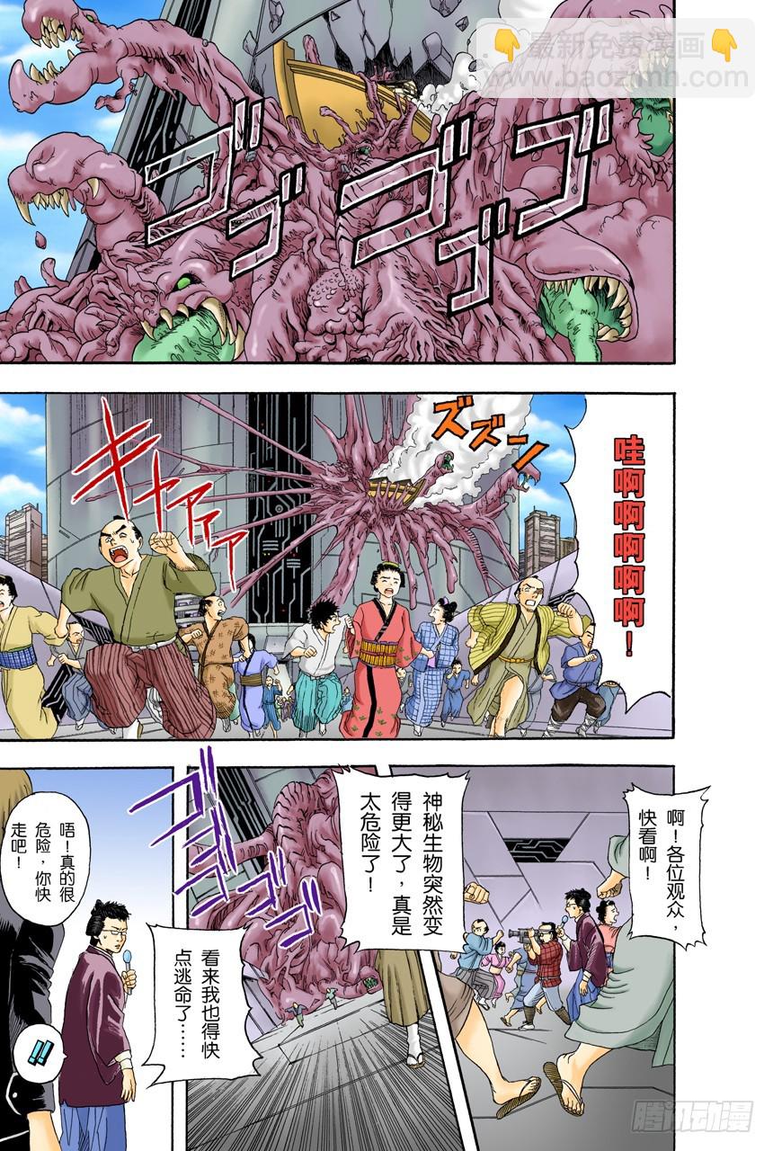 只凭片名是无法体会电影本身的有趣之处的-第59话