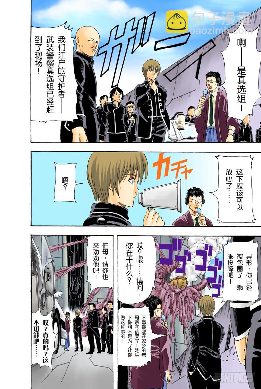 只凭片名是无法体会电影本身的有趣之处的-第59话