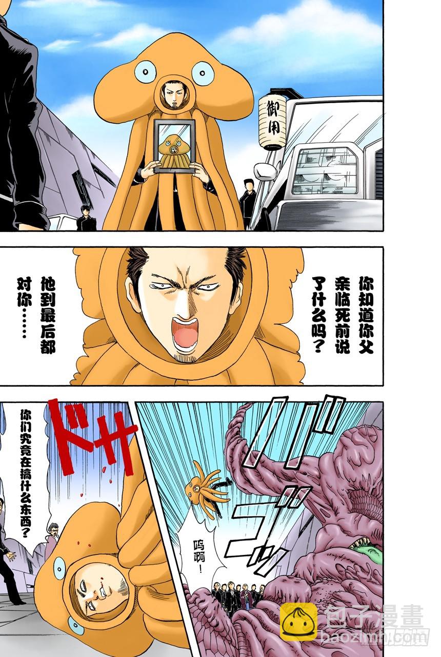 只凭片名是无法体会电影本身的有趣之处的-第59话