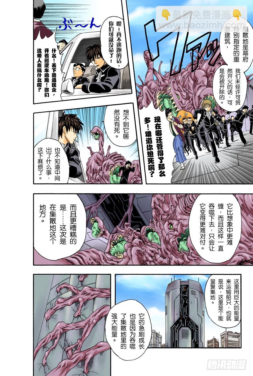 只凭片名是无法体会电影本身的有趣之处的-第59话