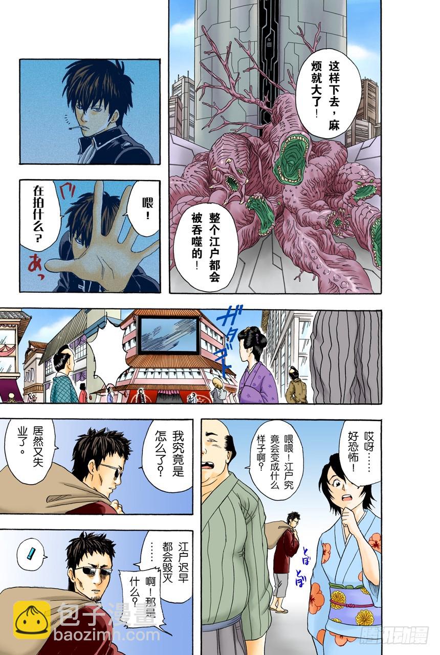 只凭片名是无法体会电影本身的有趣之处的-第59话