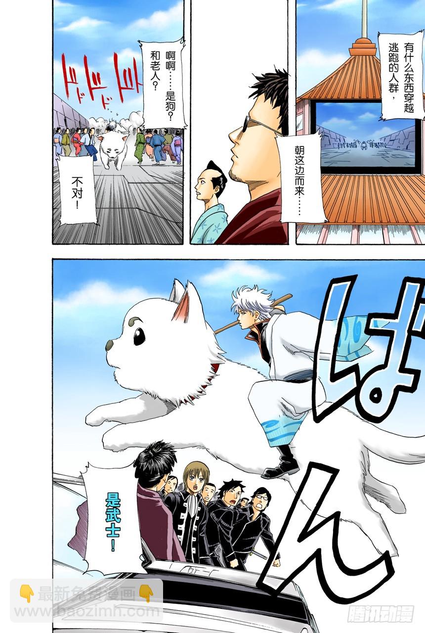 只凭片名是无法体会电影本身的有趣之处的-第59话