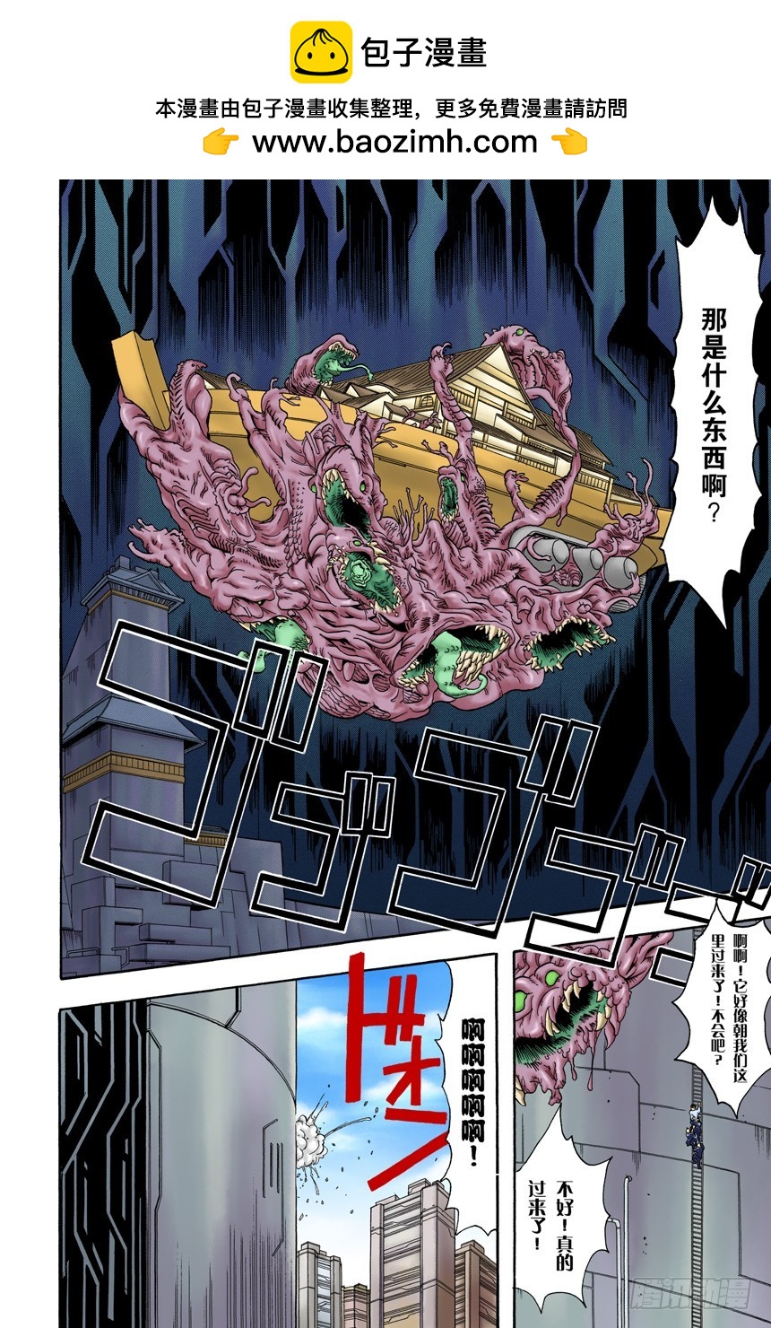 只凭片名是无法体会电影本身的有趣之处的-第59话