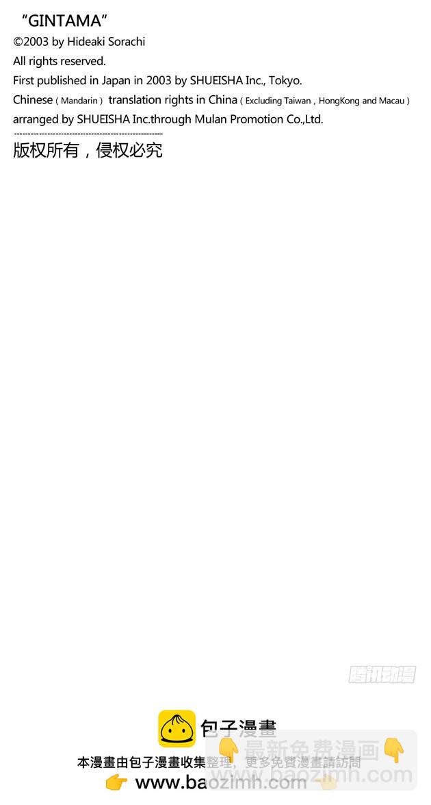 只凭片名是无法体会电影本身的有趣之处的-第59话