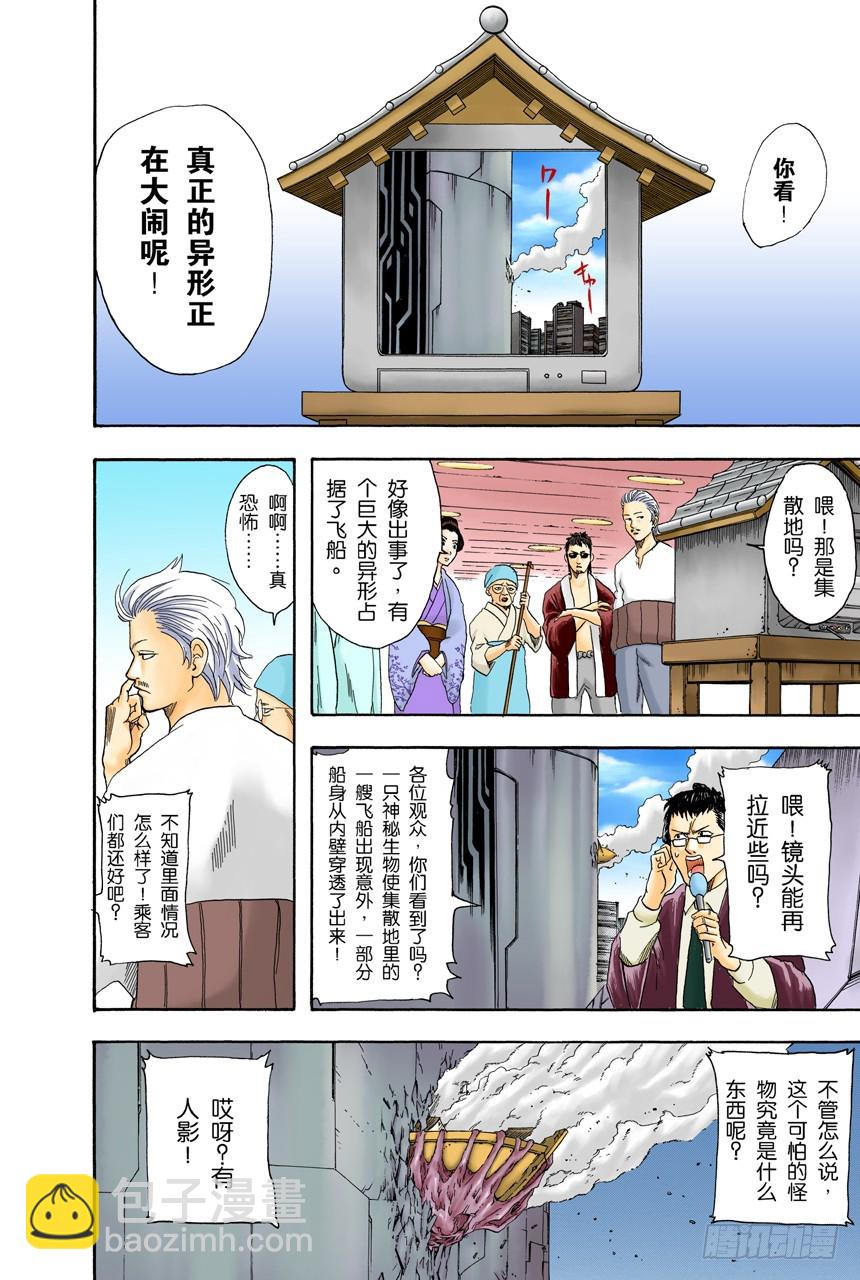 只凭片名是无法体会电影本身的有趣之处的-第59话