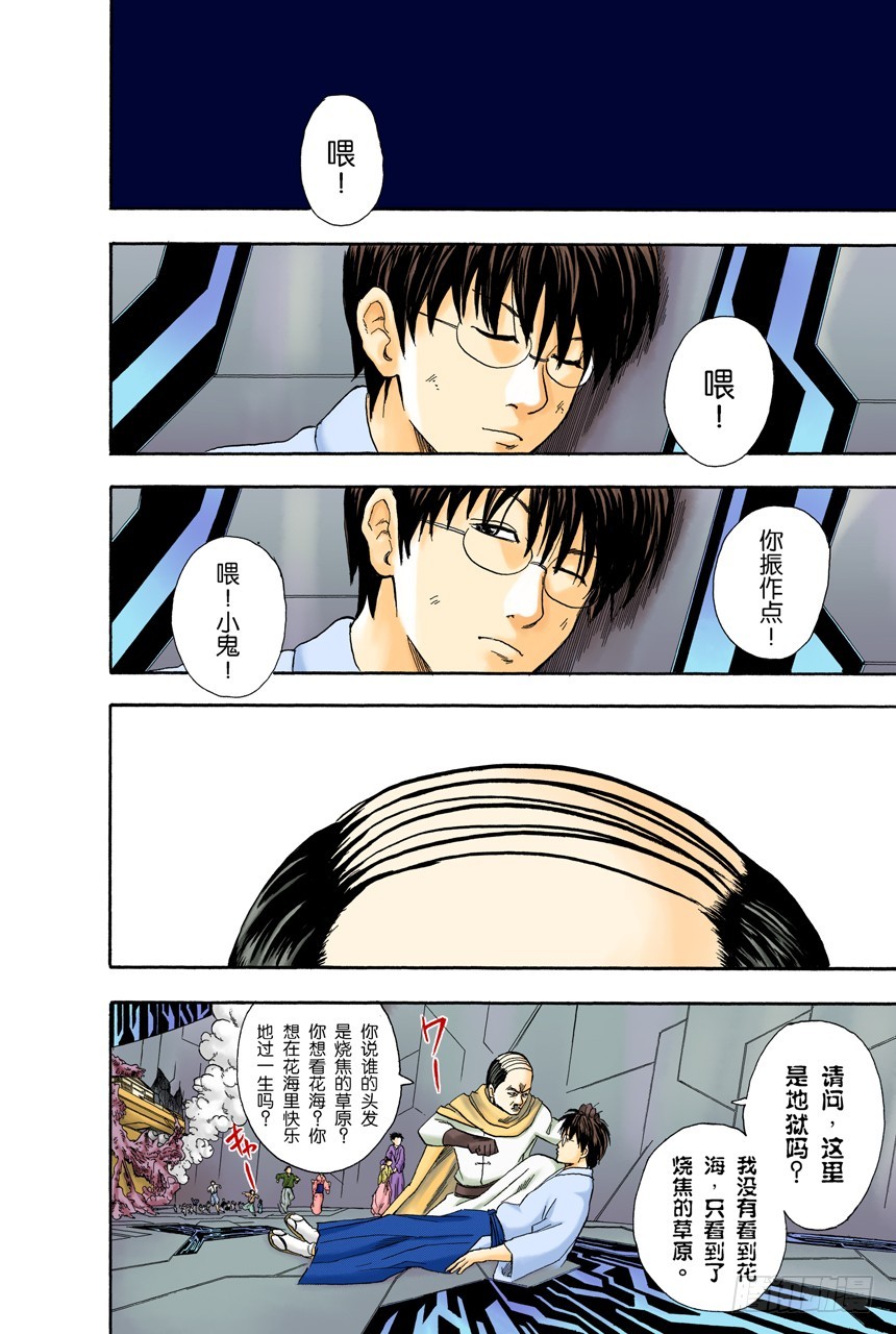 只凭片名是无法体会电影本身的有趣之处的-第59话