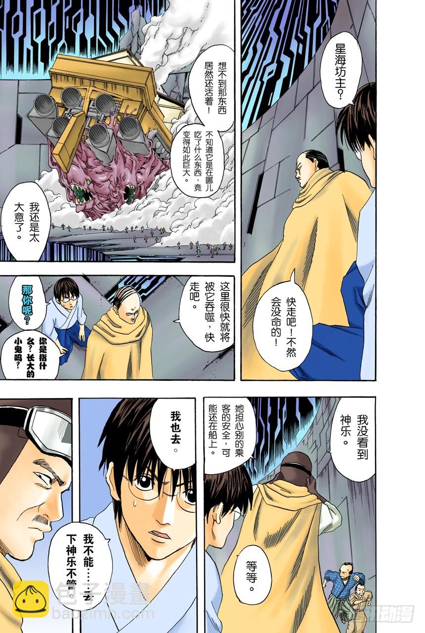 只凭片名是无法体会电影本身的有趣之处的-第59话