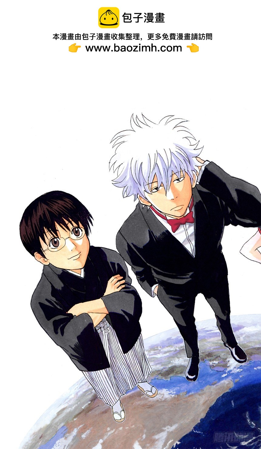 恋爱无需样本-第85话