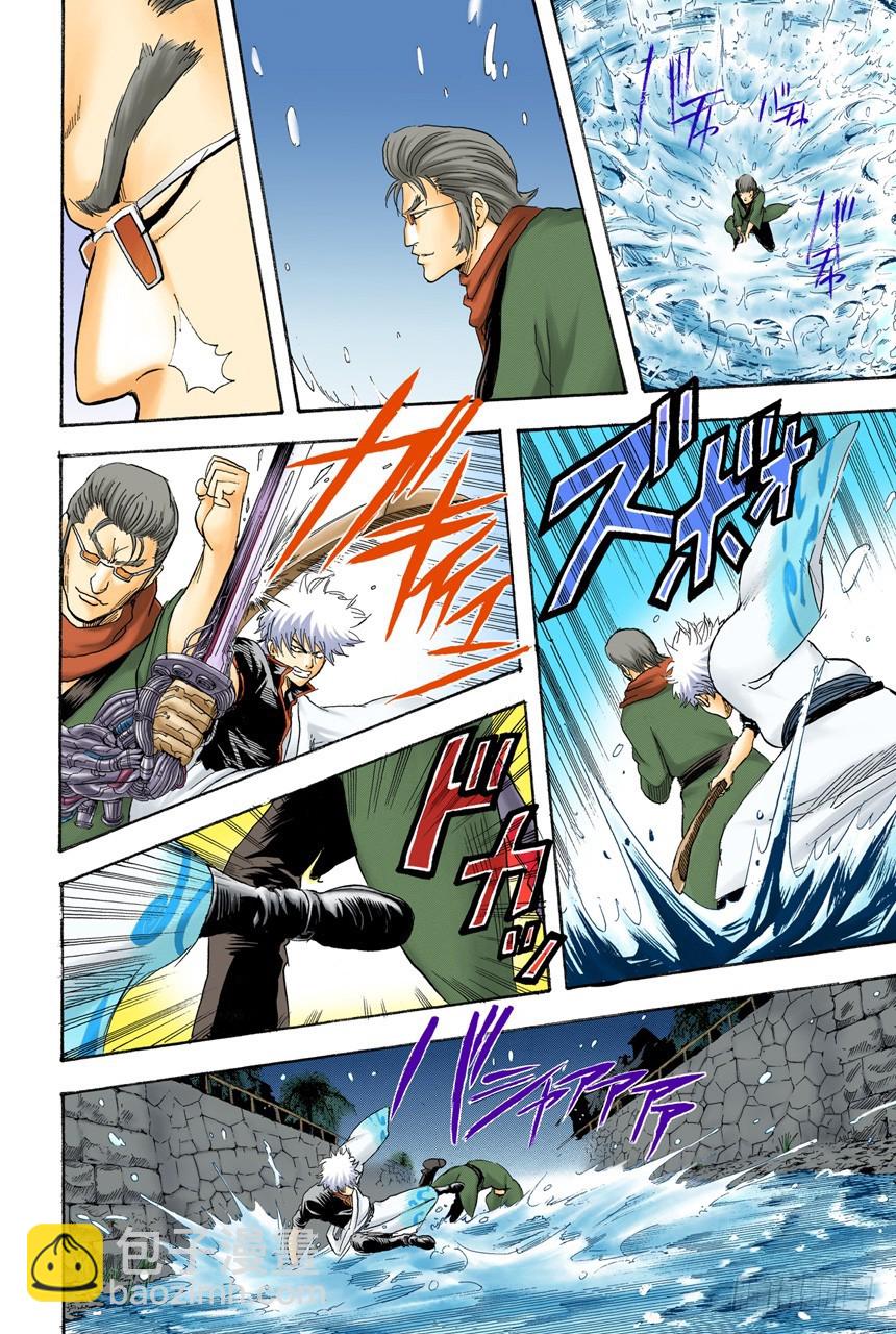 灾难会接蹱而至-第89话