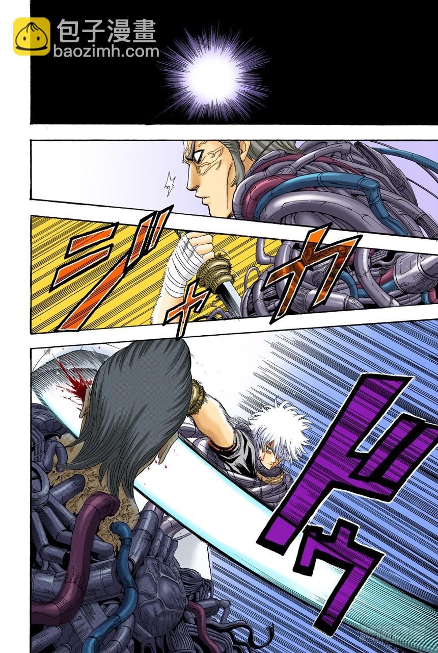 欲速则不达-第95话