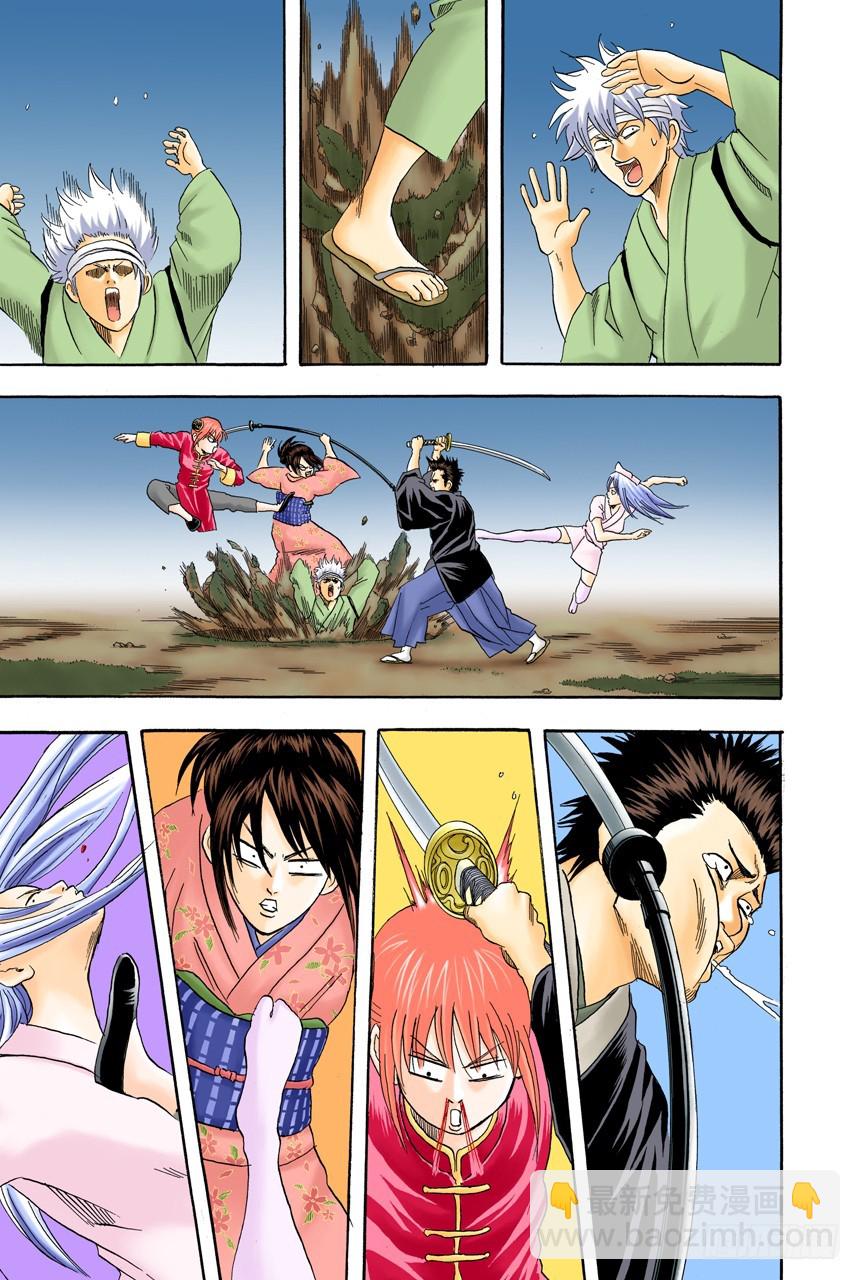 适得其反-第97话