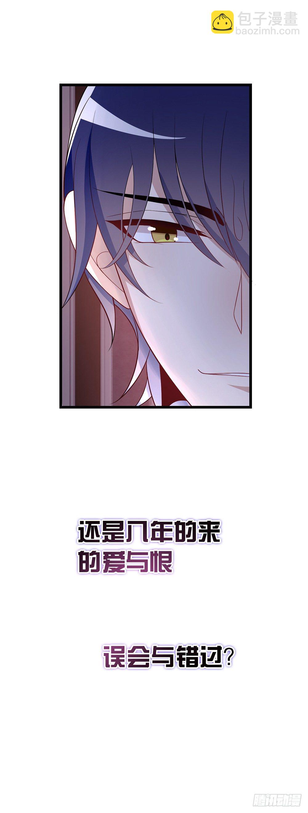 隱婚神秘影帝：嬌妻，來pk！ - 預告篇 - 2