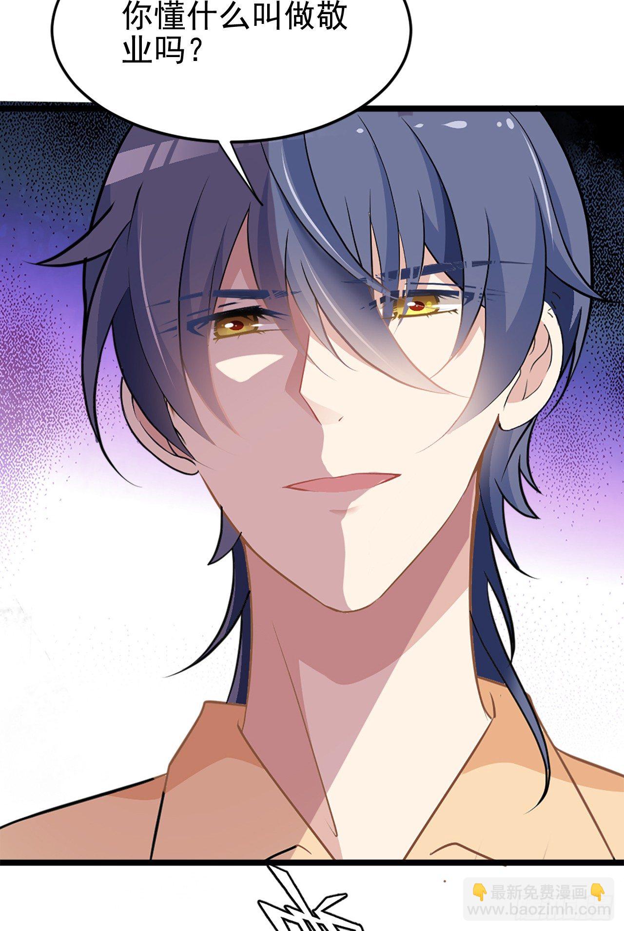 有钱任性？-第11话