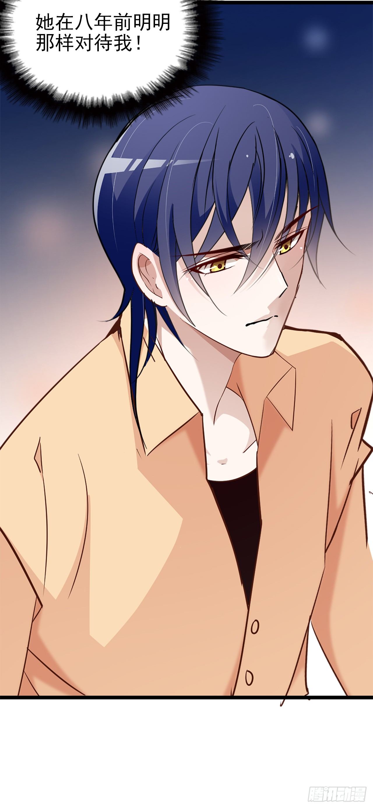 有钱任性？-第11话