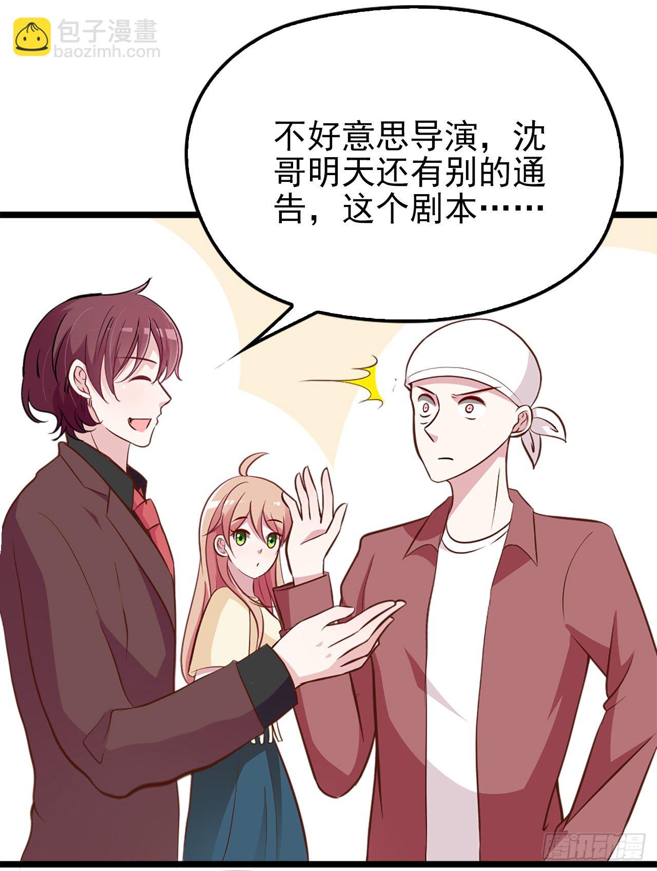 有钱任性？-第11话