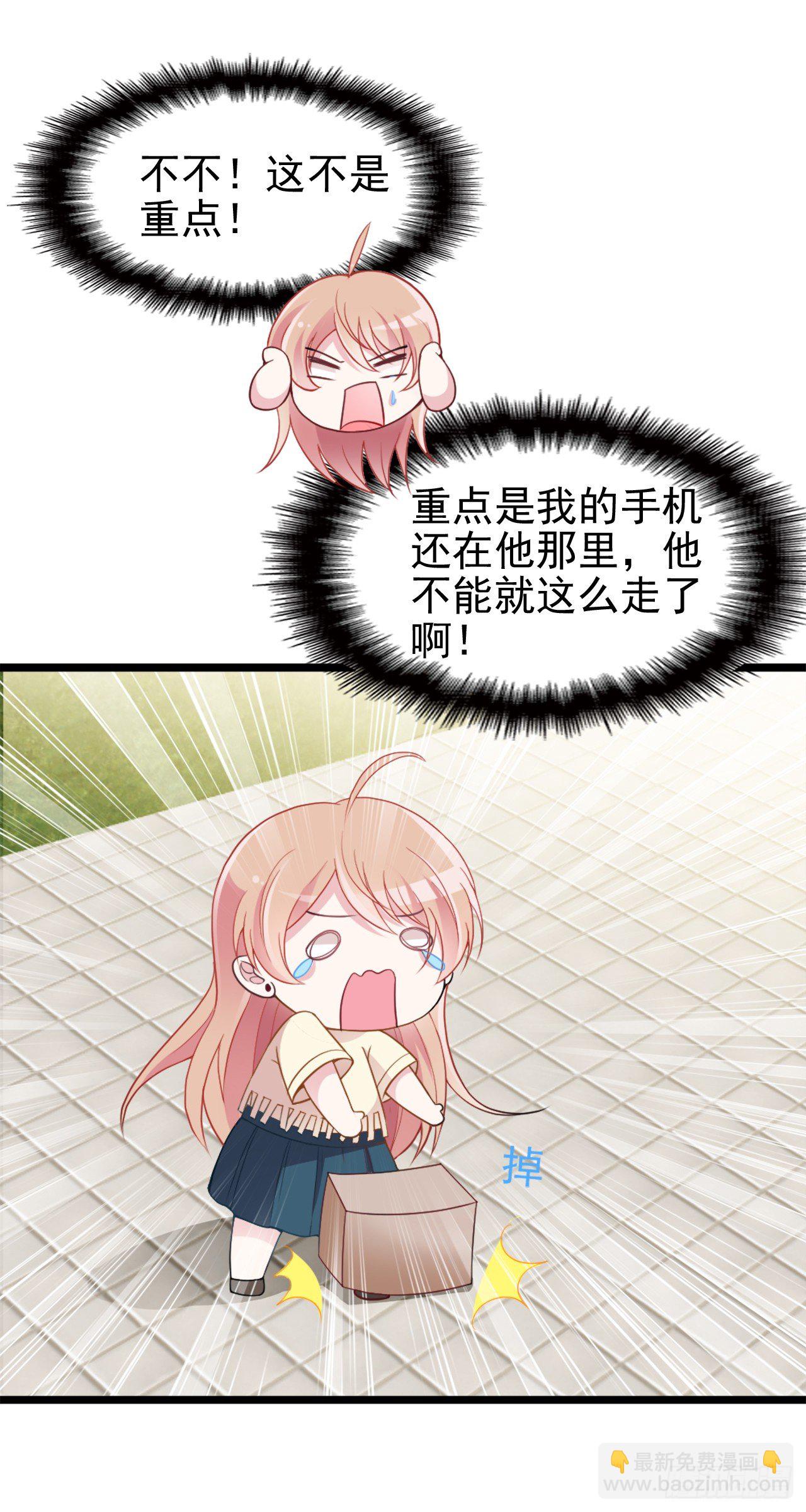 有钱任性？-第11话