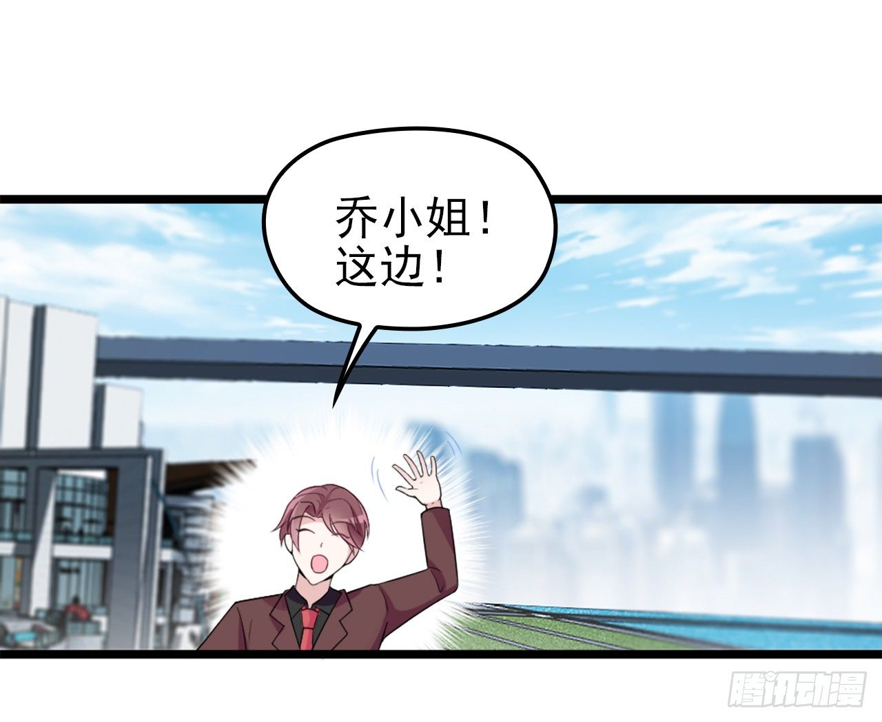 有钱任性？-第11话