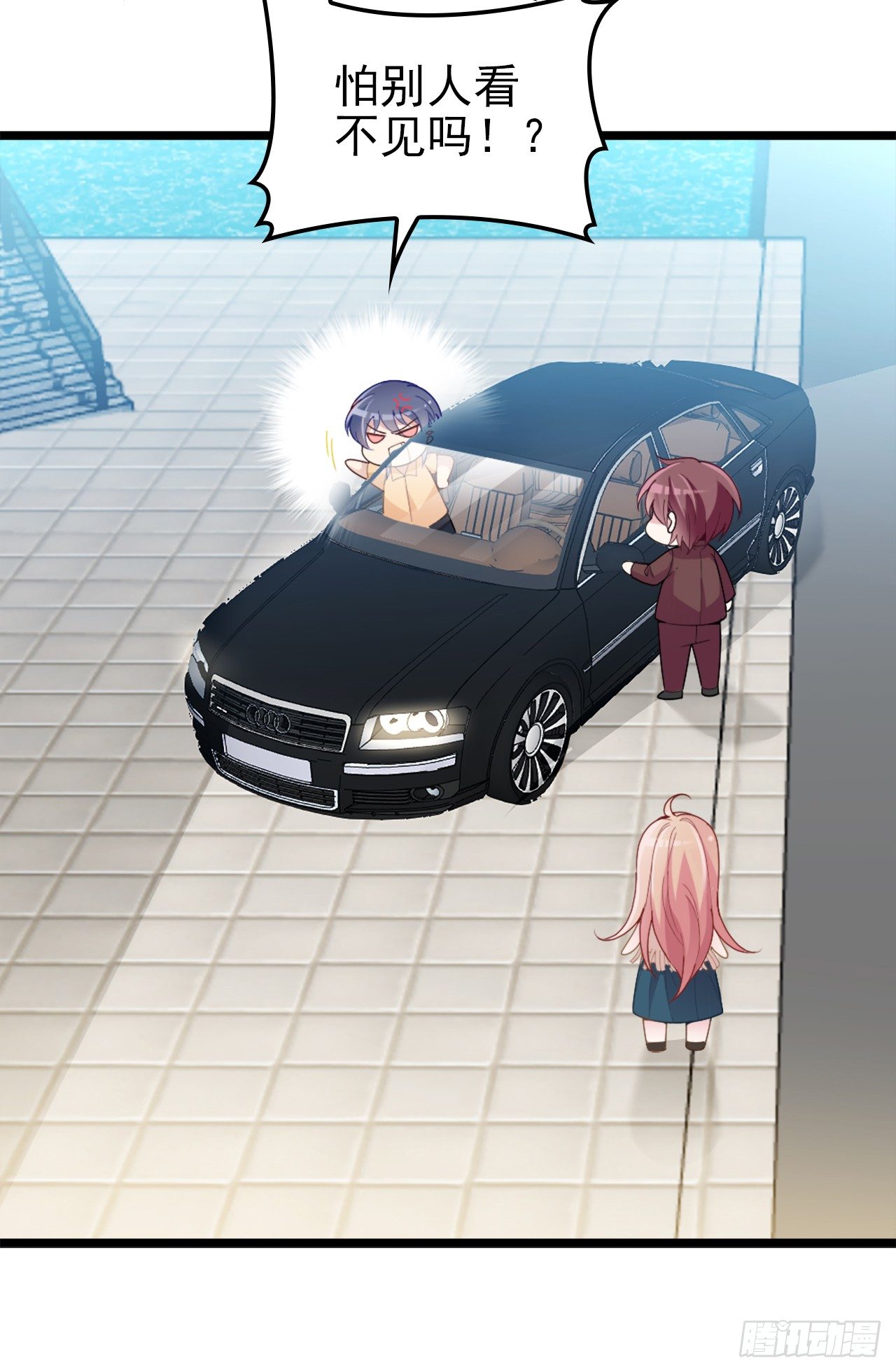 有钱任性？-第11话