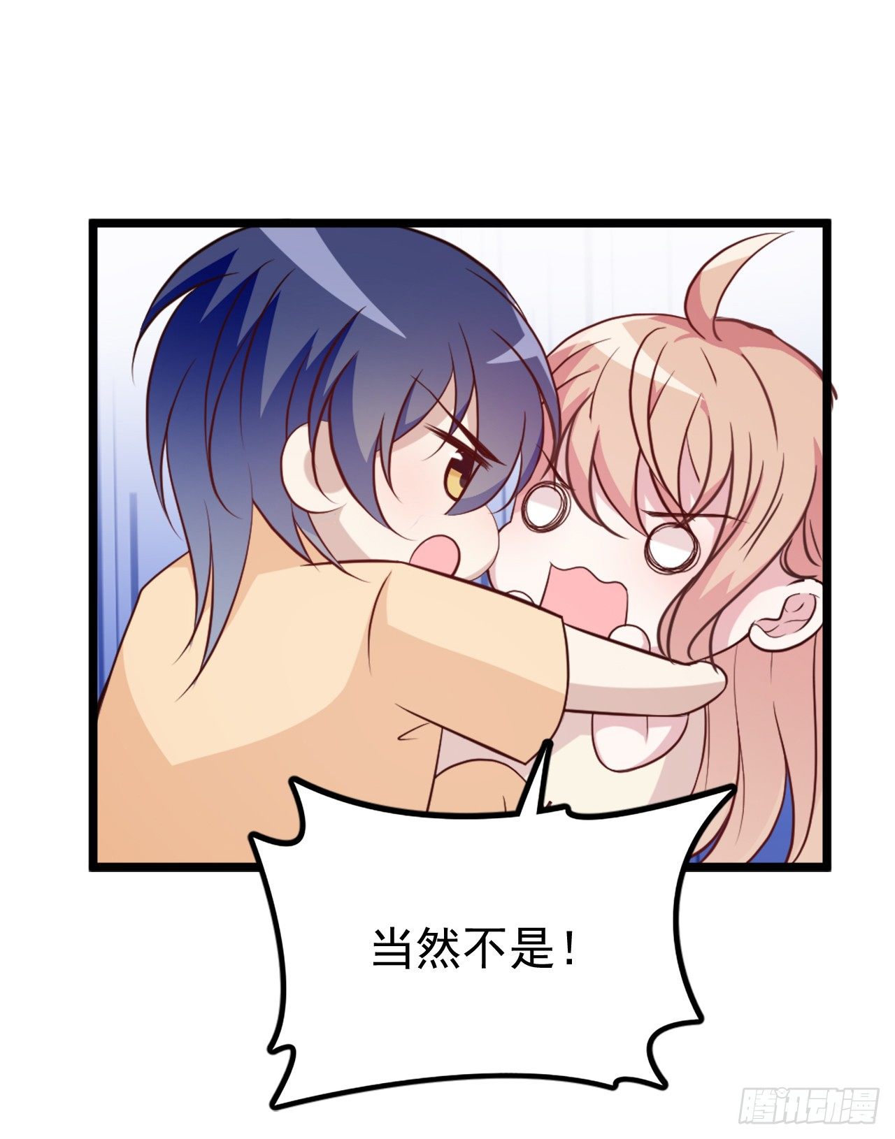 有钱任性？-第11话