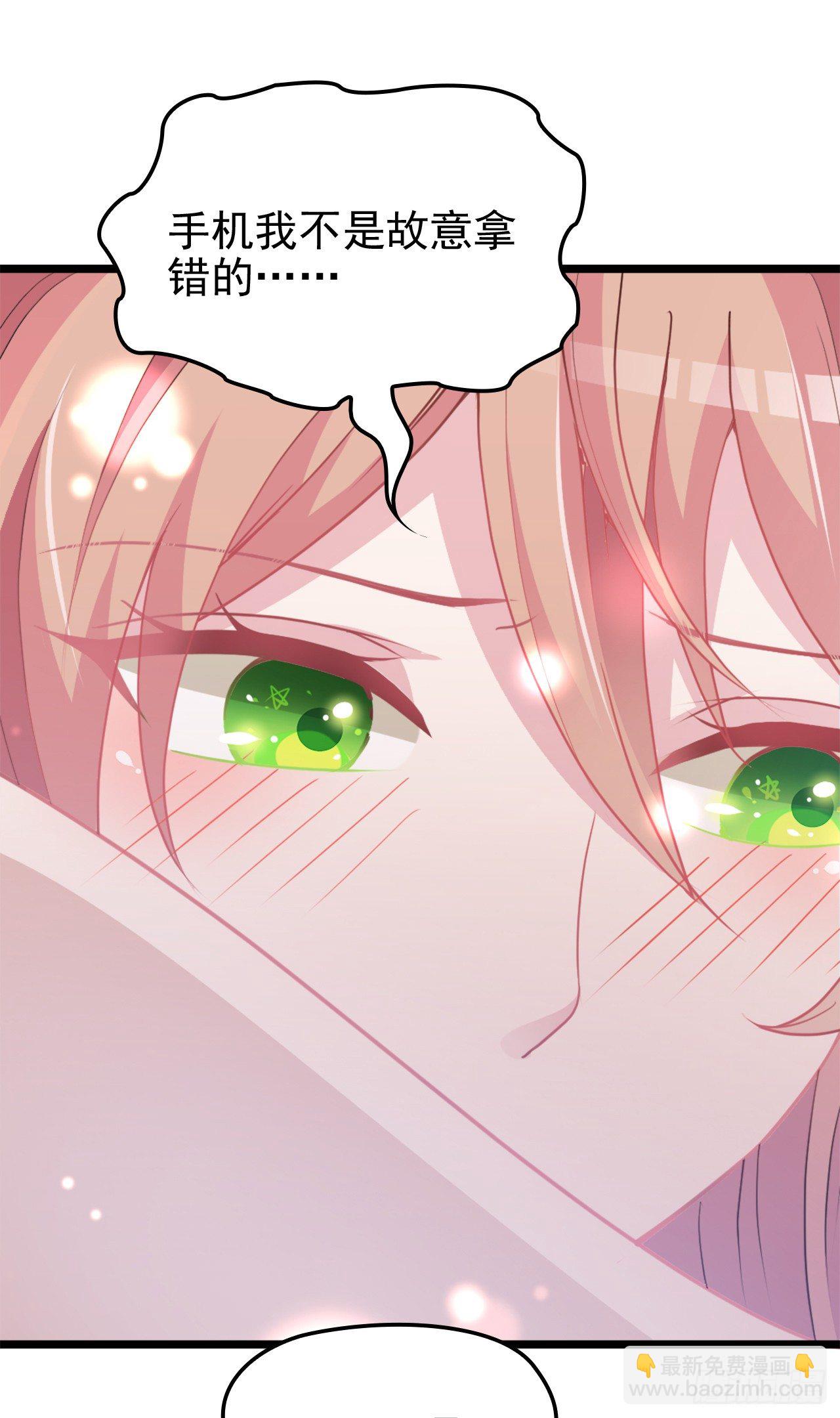 有钱任性？-第11话