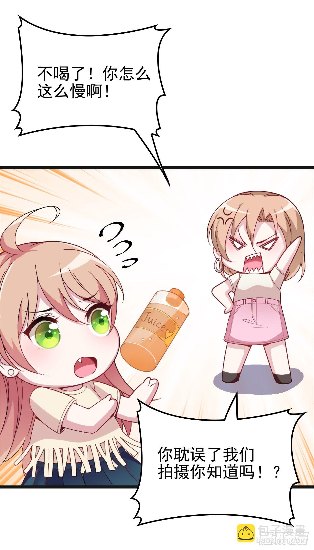 有钱任性？-第11话