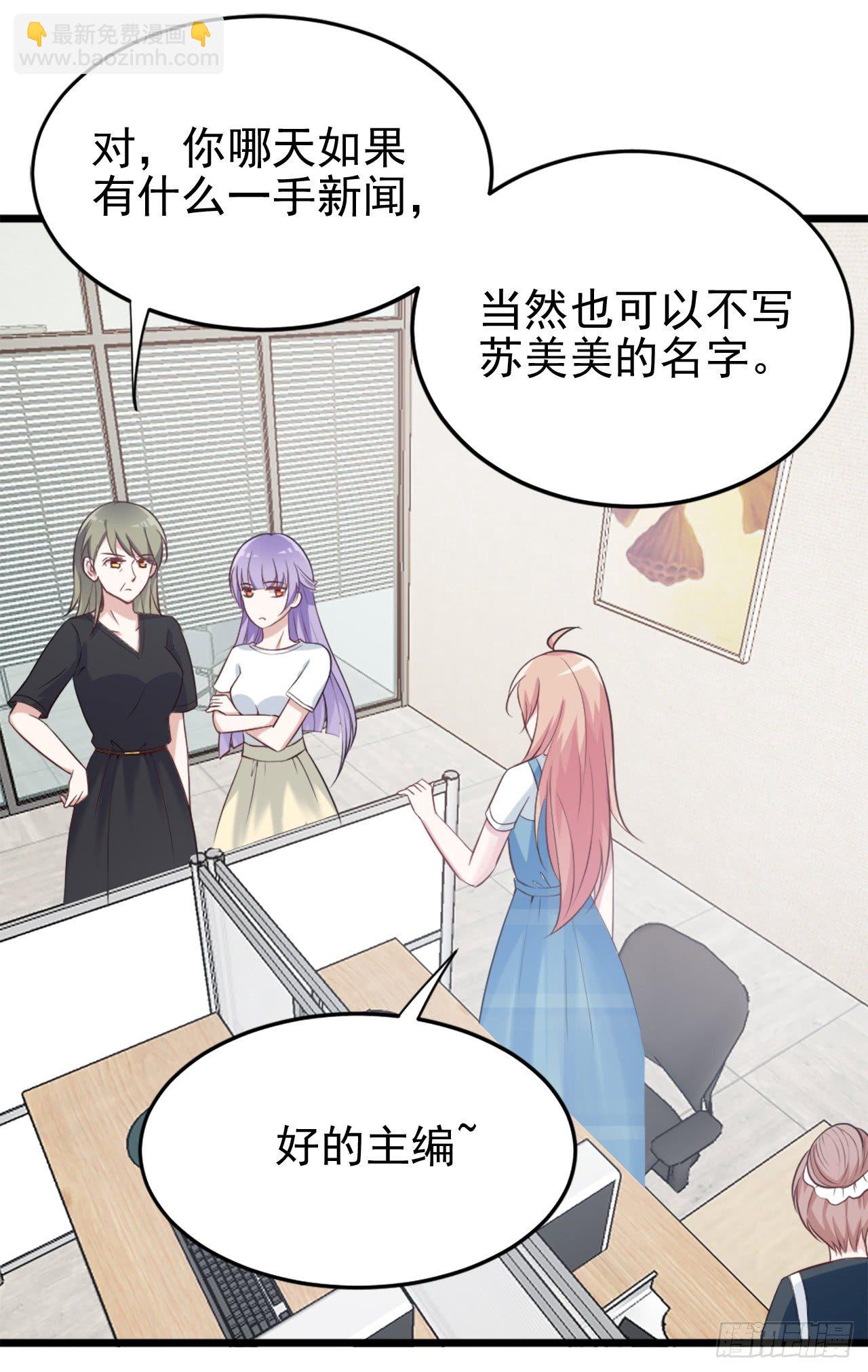 功劳的归属-第13话