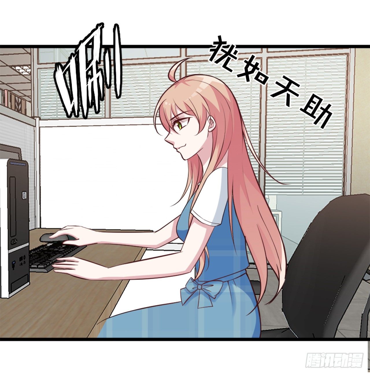 功劳的归属-第13话