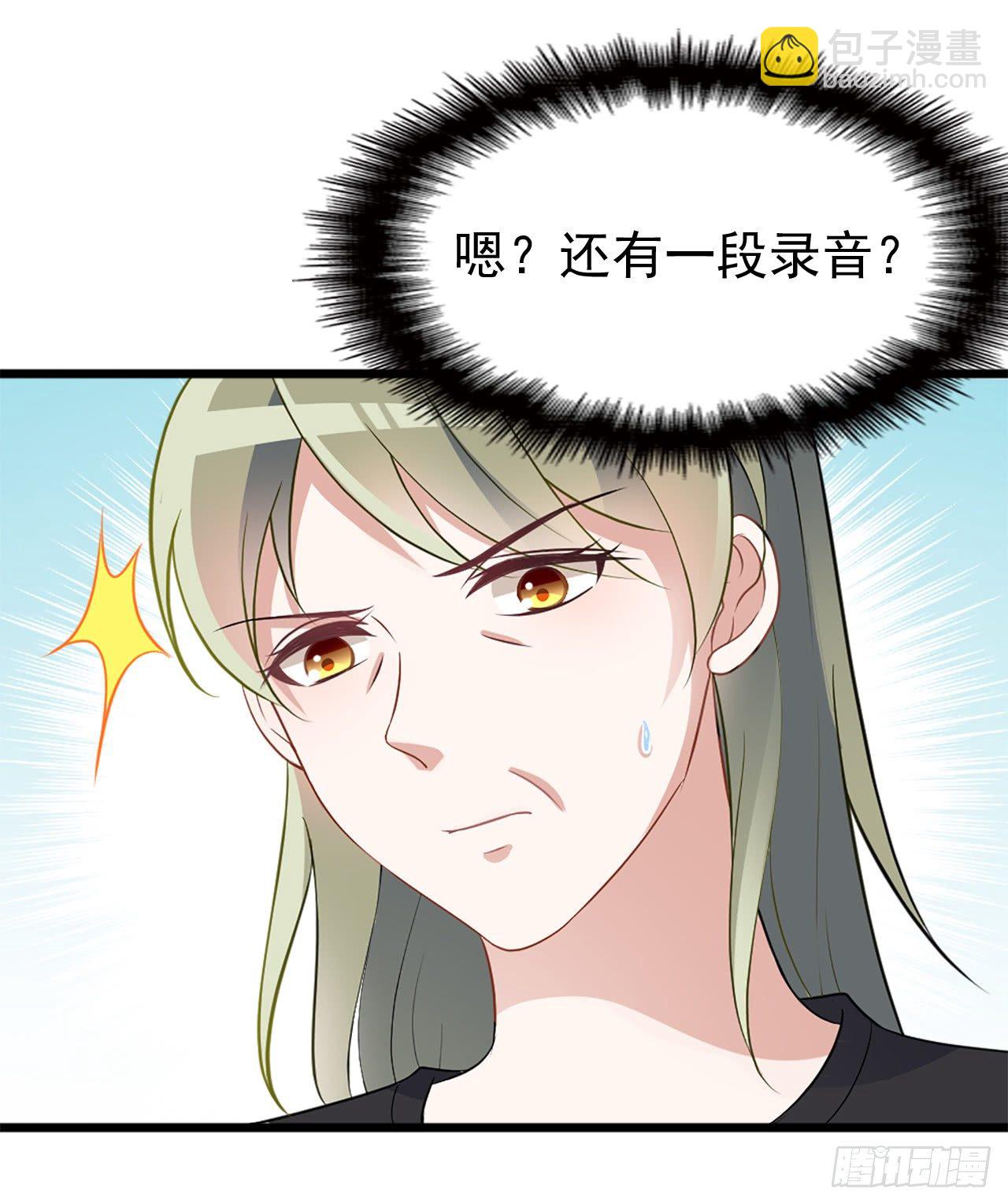 功劳的归属-第13话