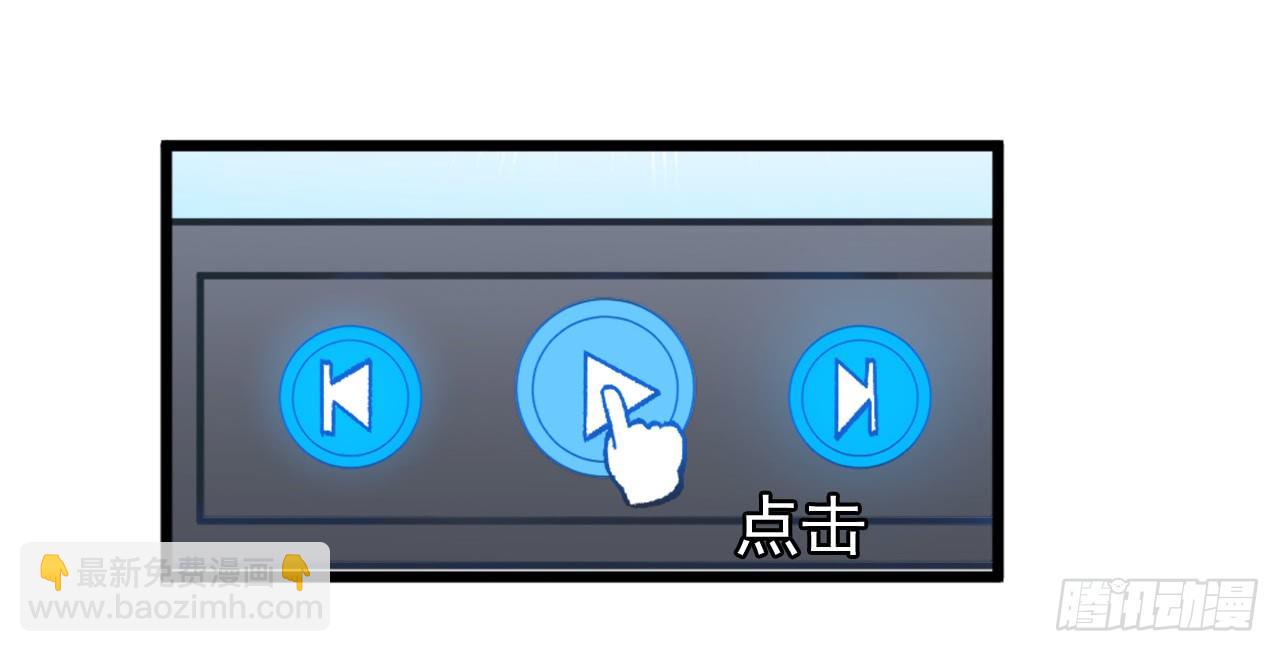 功劳的归属-第13话