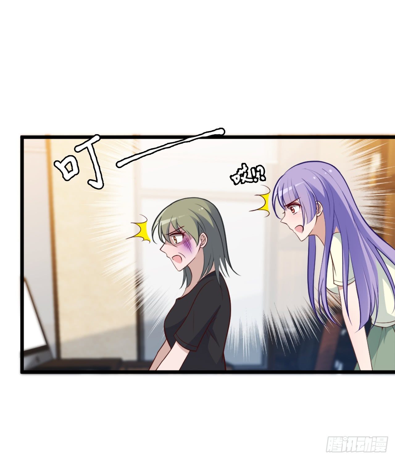 功劳的归属-第13话