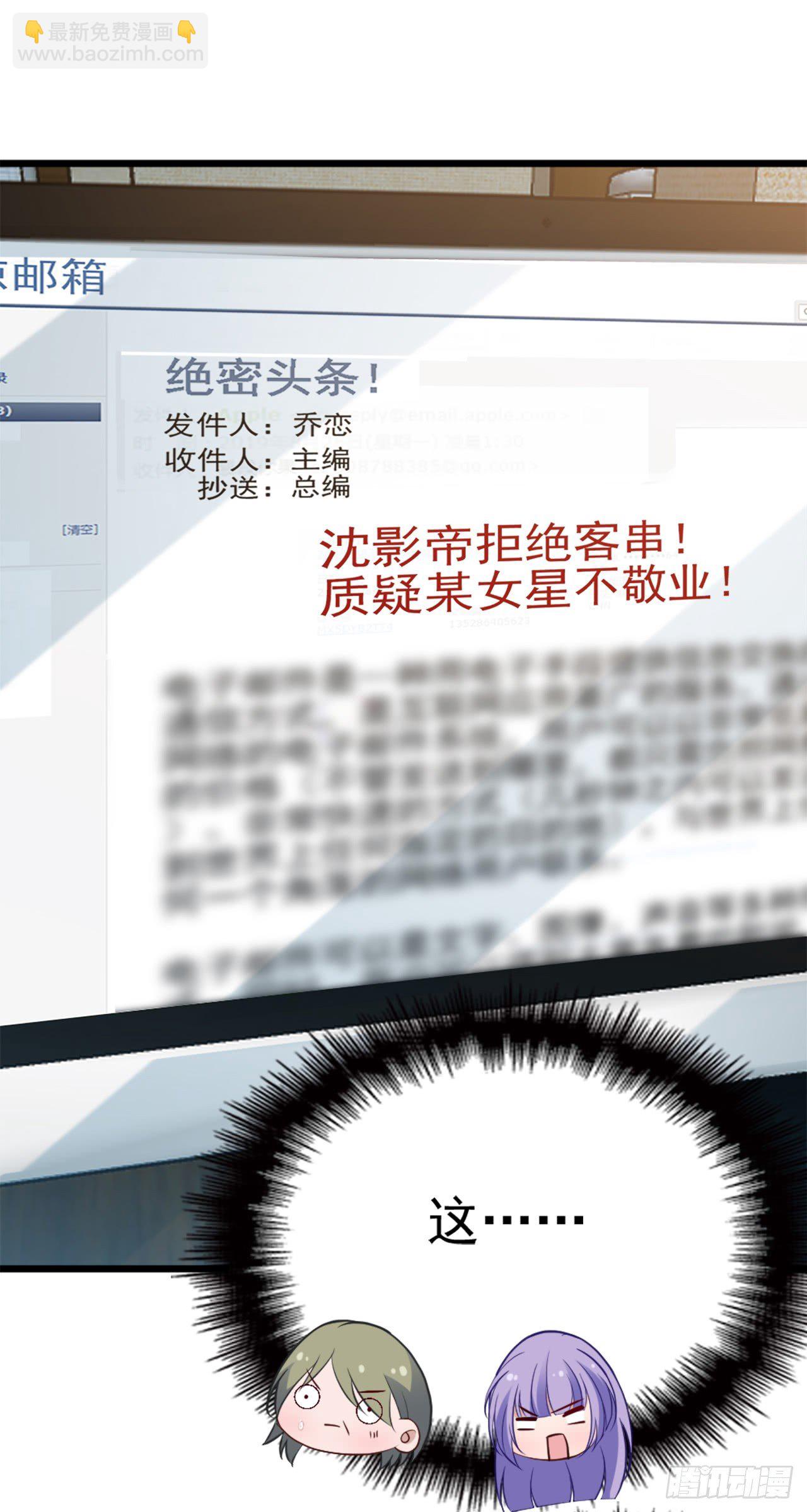 功劳的归属-第13话