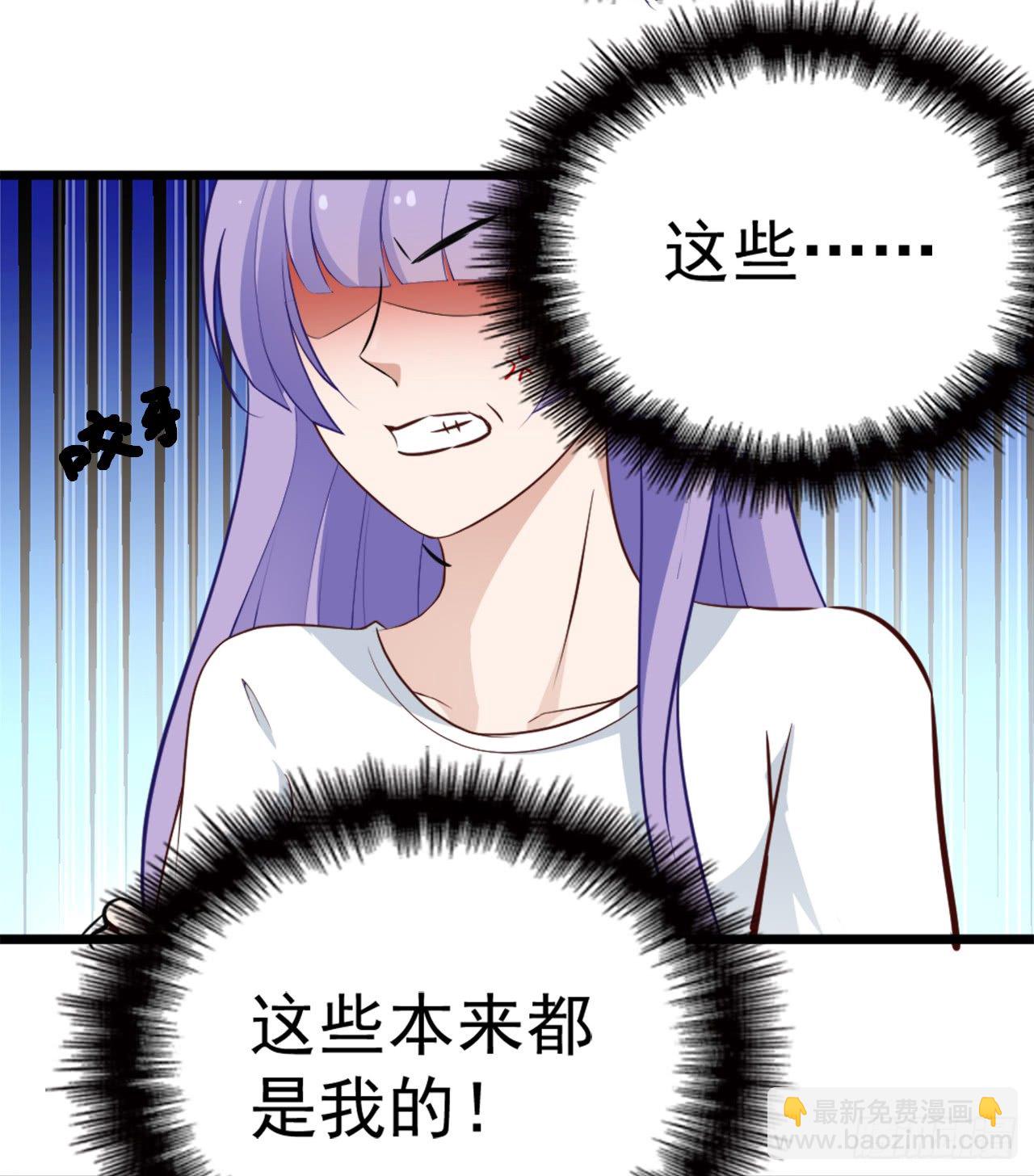 功劳的归属-第13话