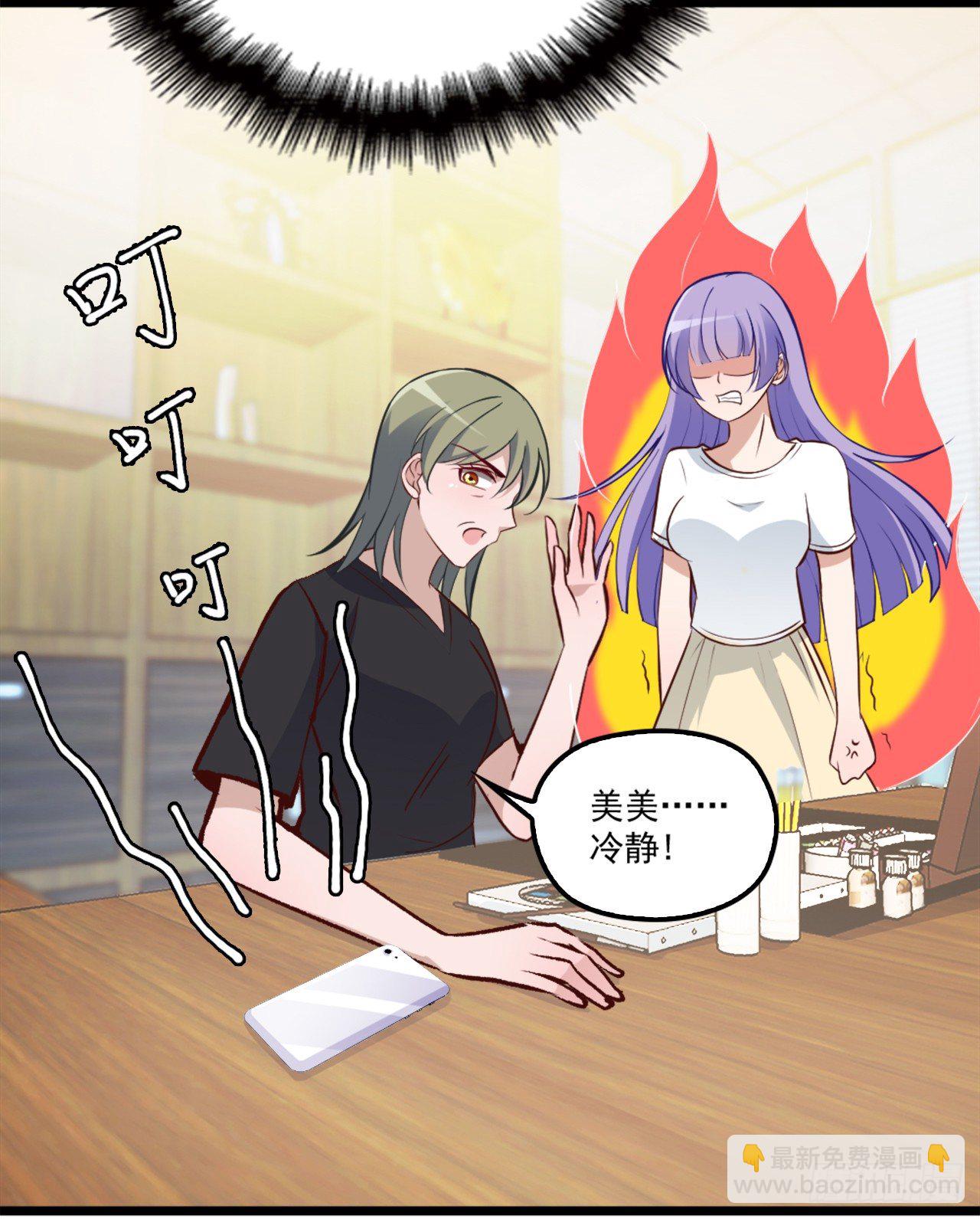 功劳的归属-第13话