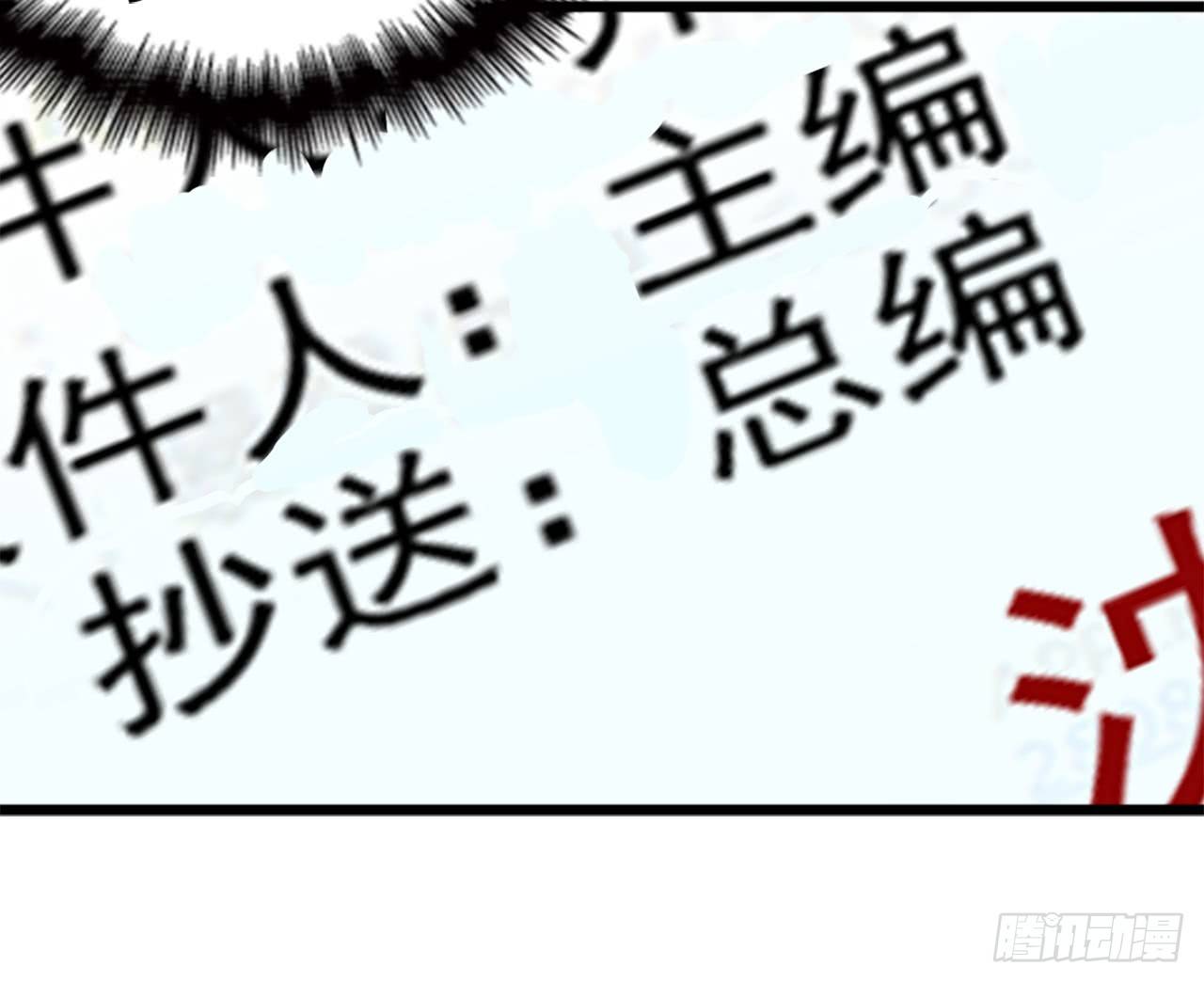 功劳的归属-第13话