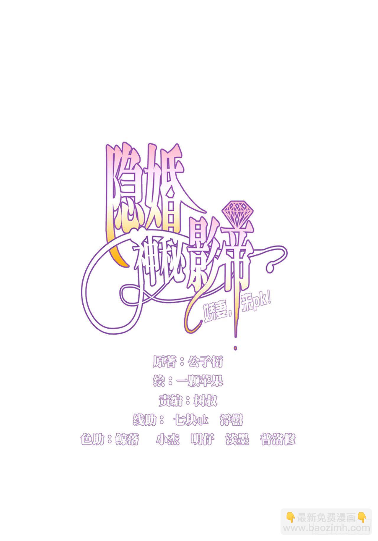 功劳的归属-第13话