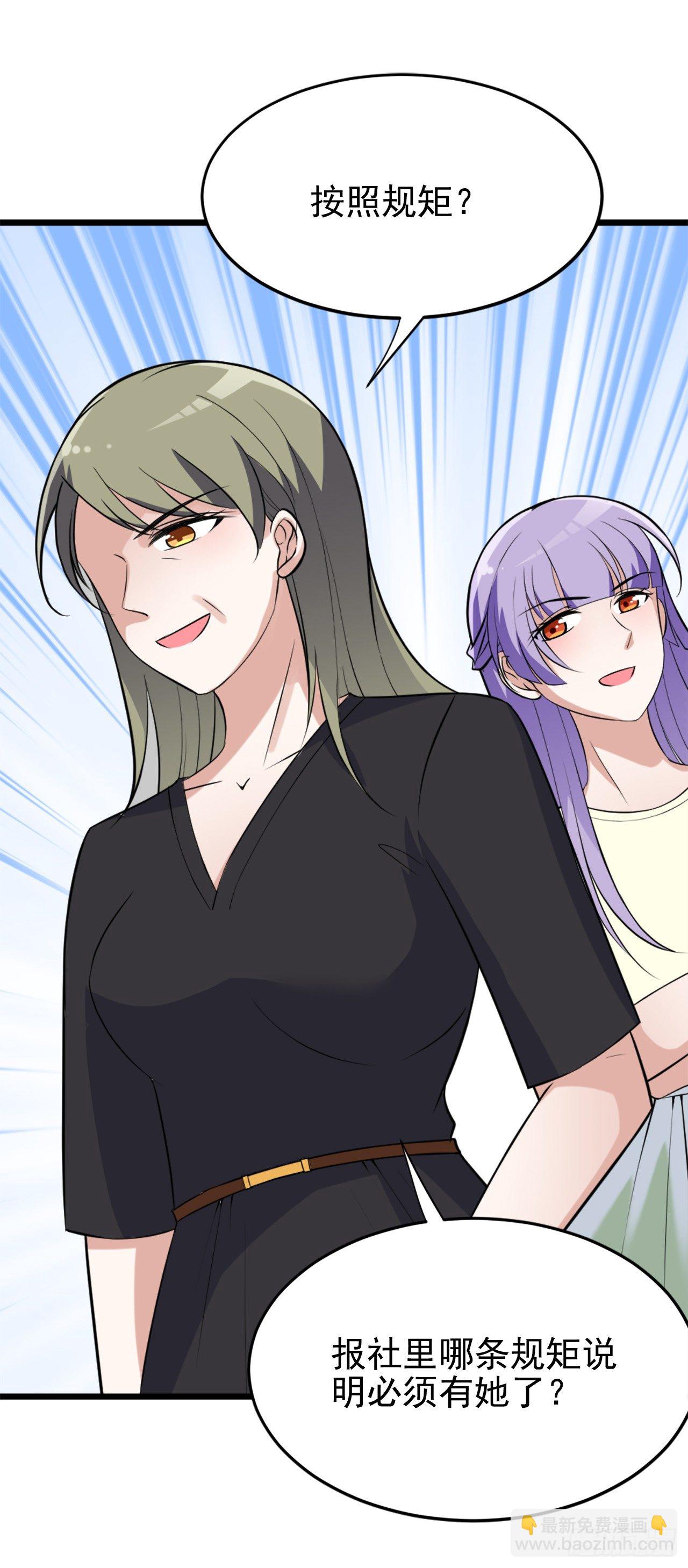 功劳的归属-第13话