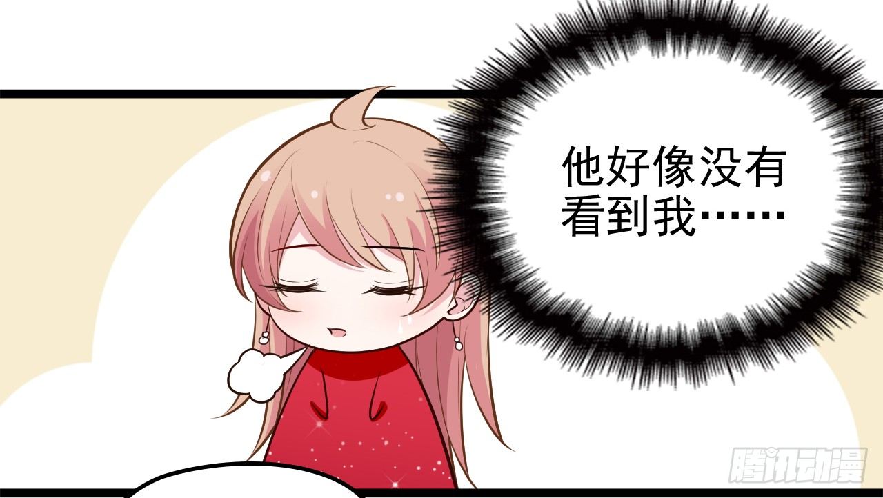 能不能假装不认识-第15话