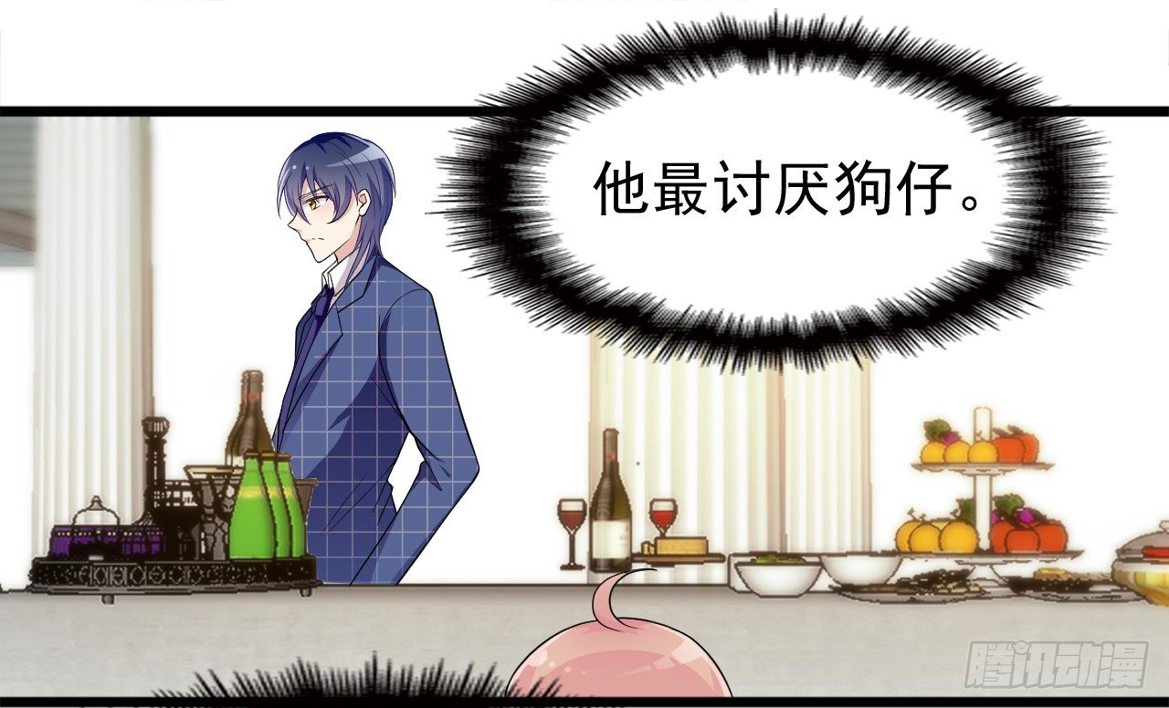 能不能假装不认识-第15话