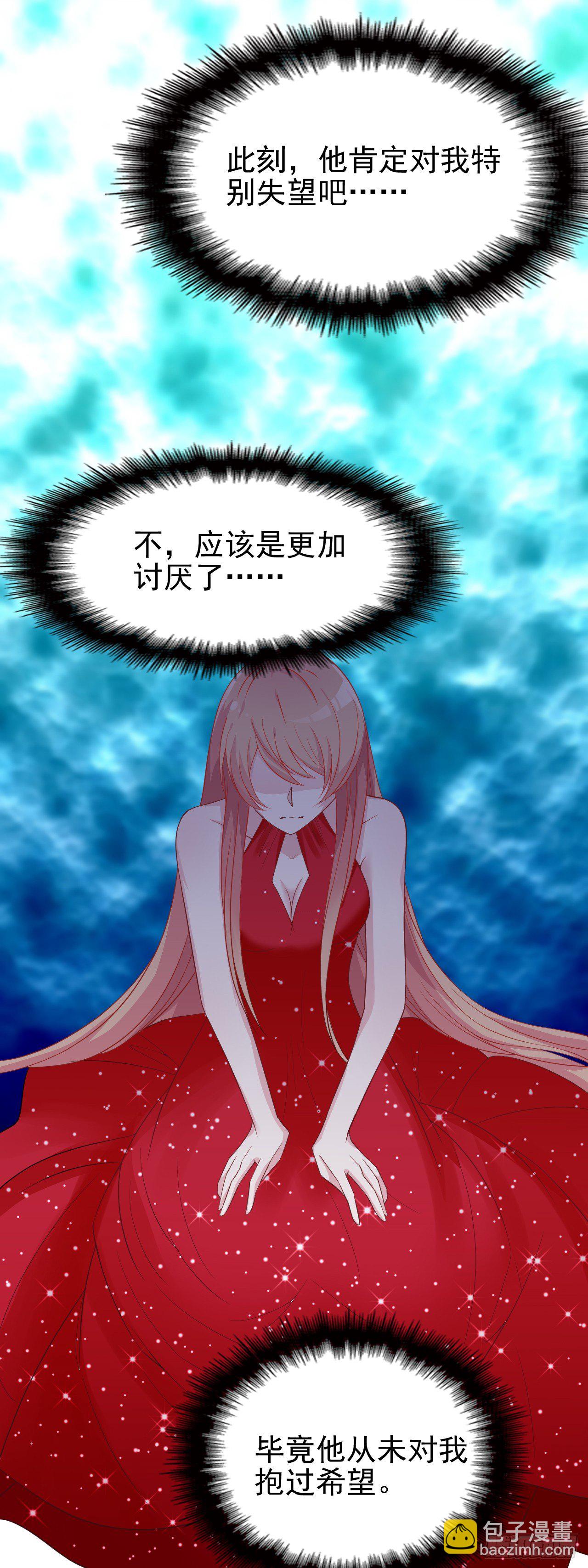 能不能假装不认识-第15话