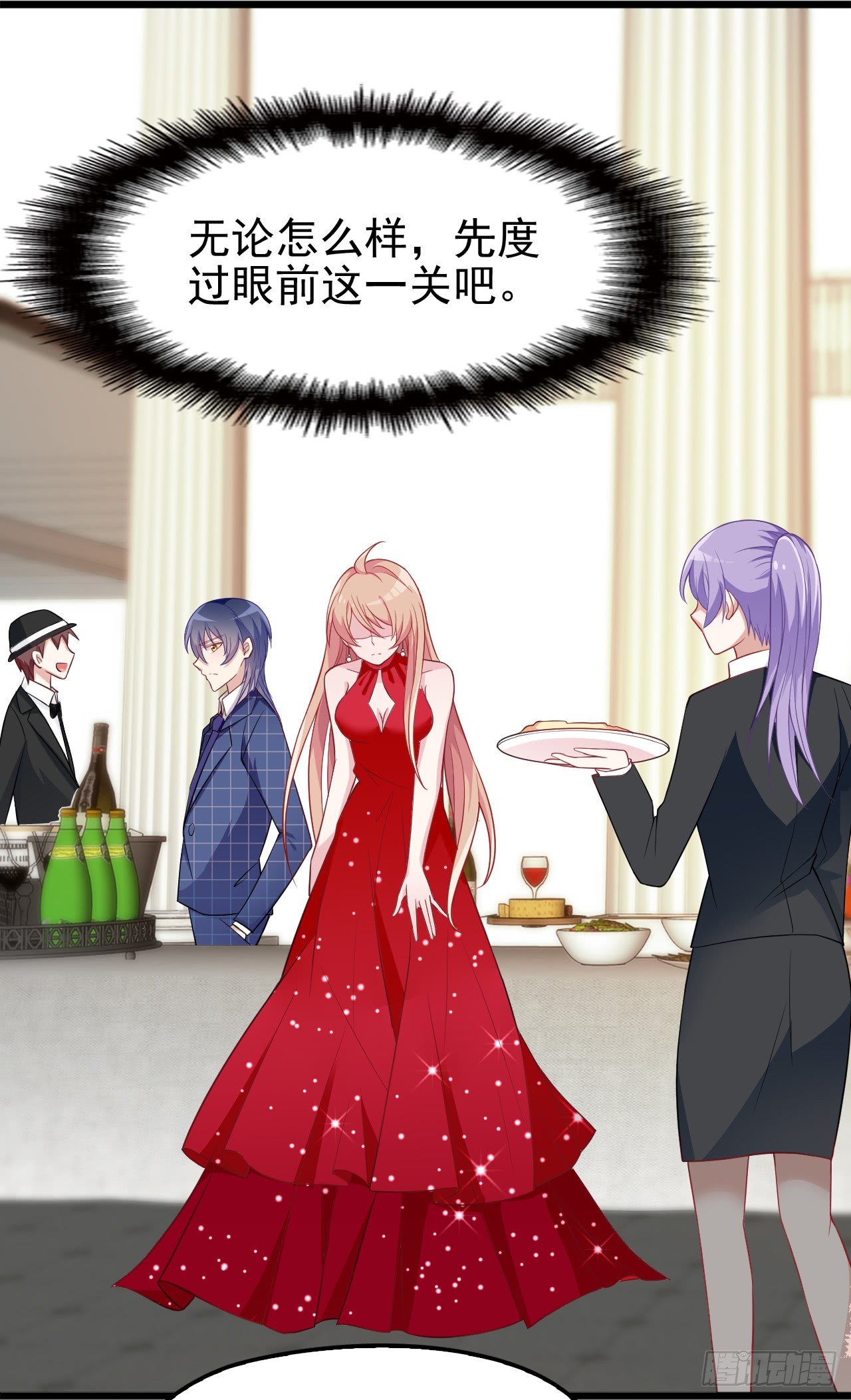 能不能假装不认识-第15话