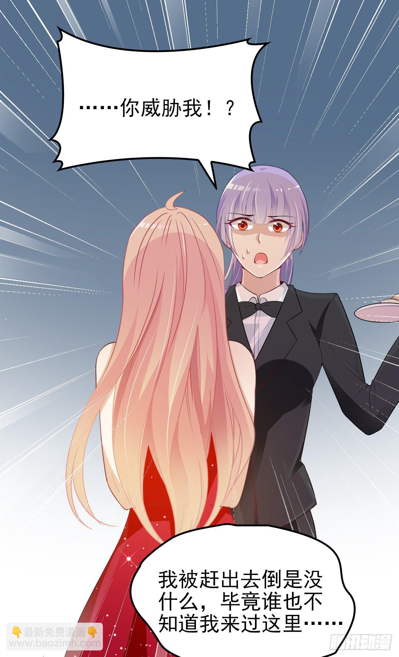 能不能假装不认识-第15话