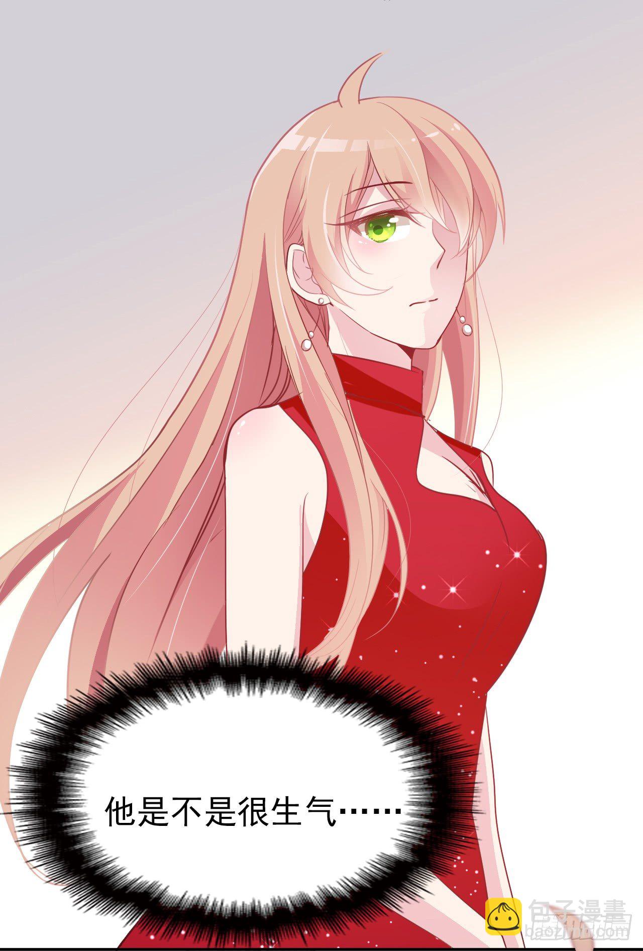 能不能假装不认识-第15话