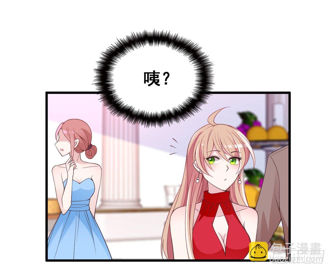 能不能假装不认识-第15话