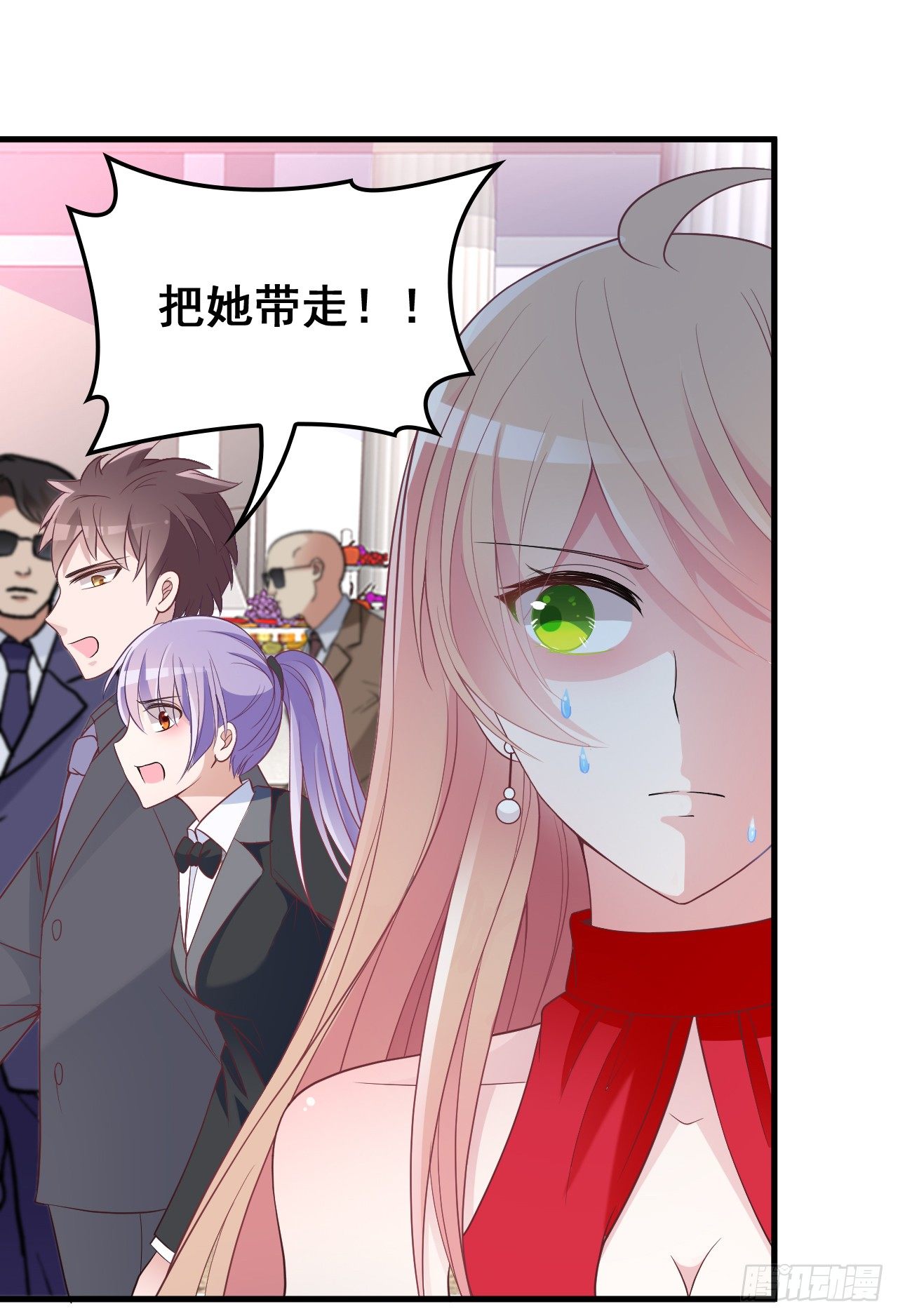 能不能假装不认识-第15话