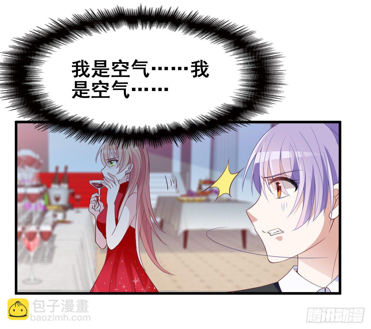 能不能假装不认识-第15话