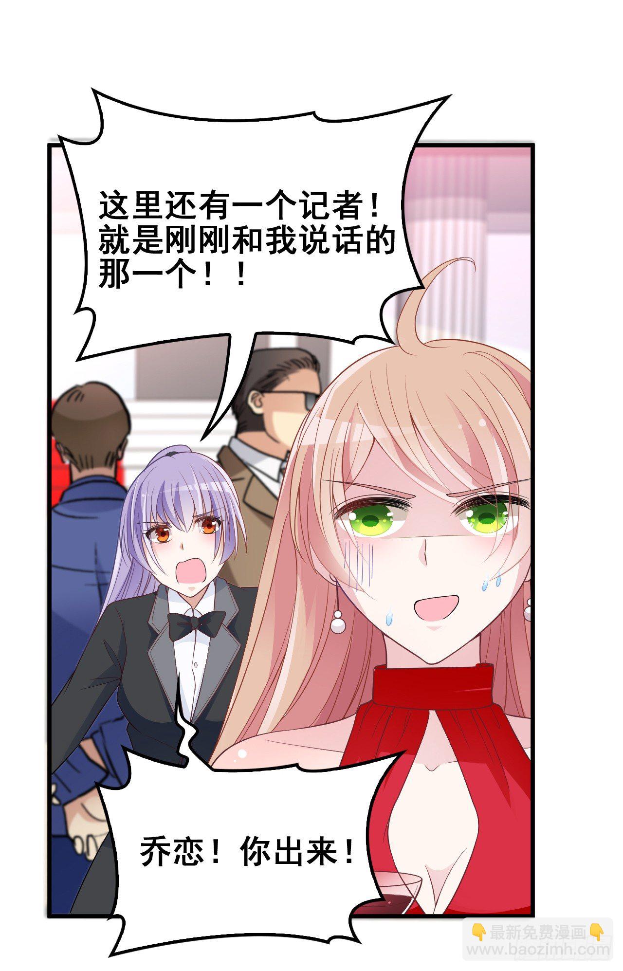 能不能假装不认识-第15话