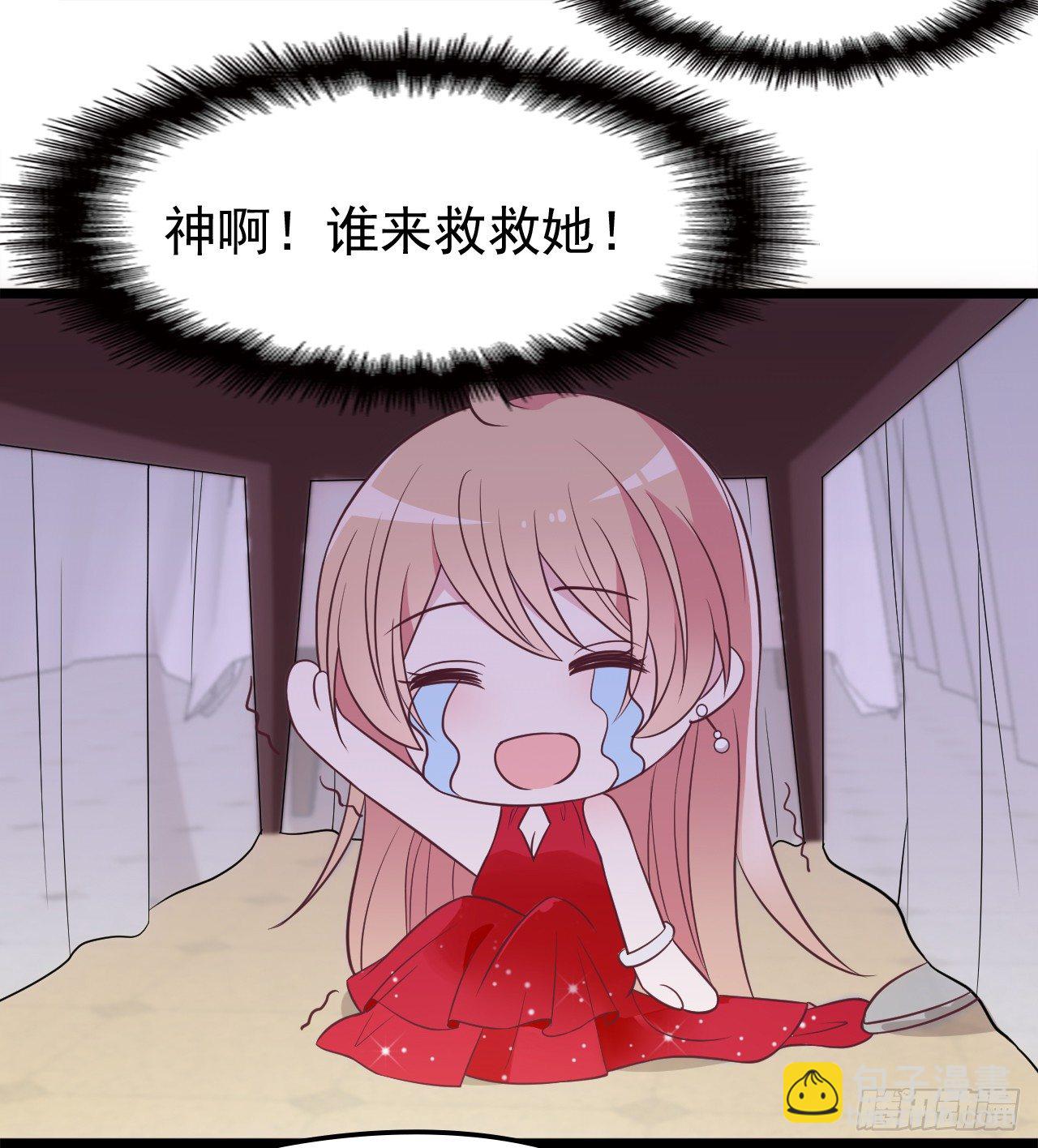 能不能假装不认识-第15话